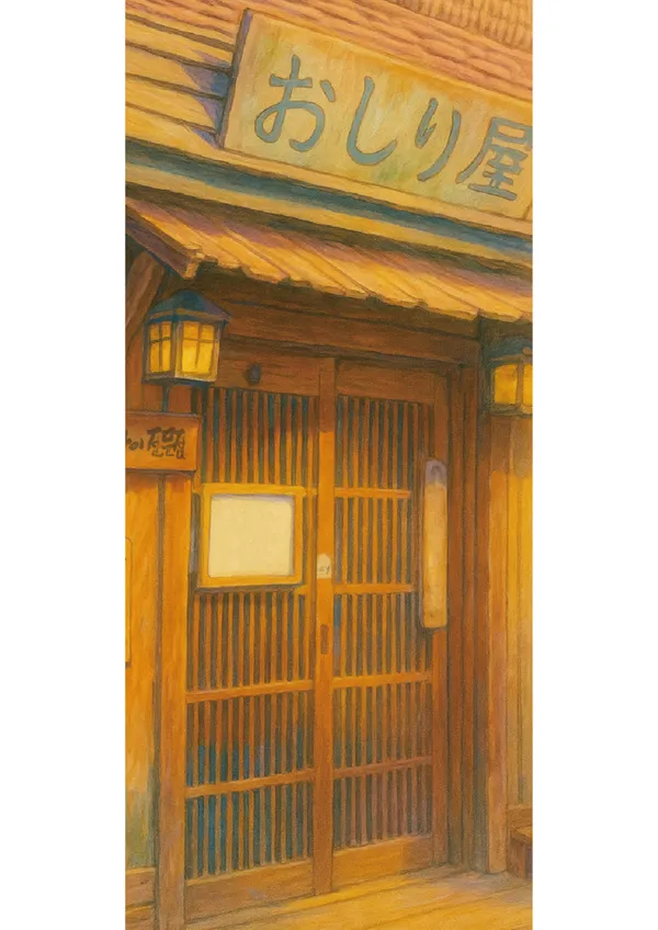 오시리야 사진 3