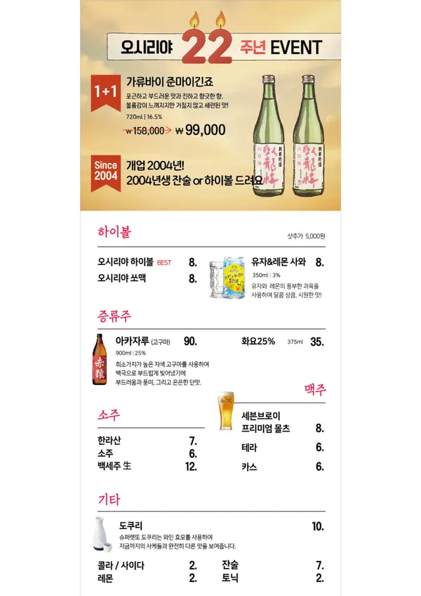 오시리야 사진 5