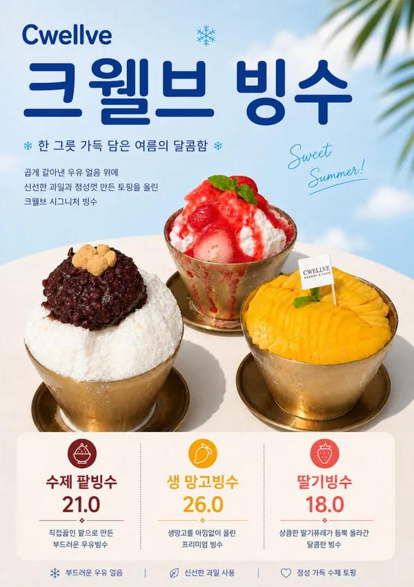 크웰브 용인본점 사진 2