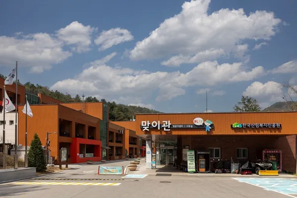 국립춘천숲체원 사진 2