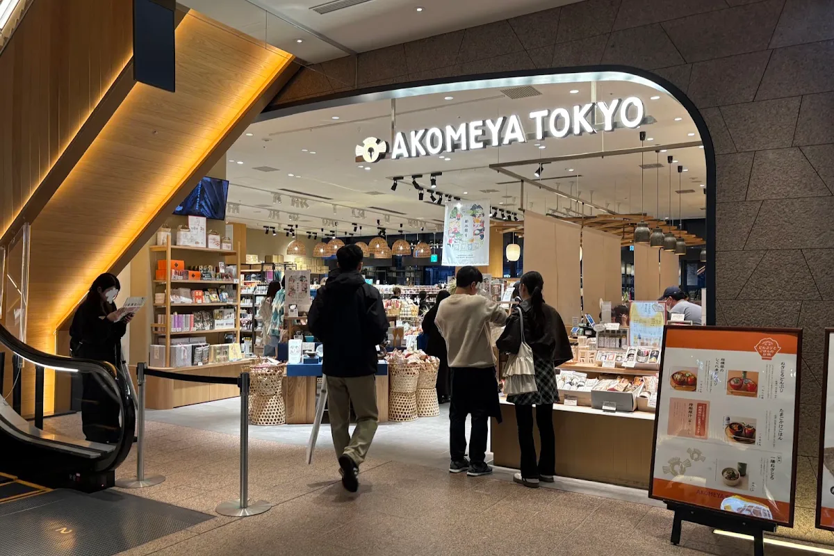 AKOMEYA TOKYO TOKYU PLAZA SHIBUYA 대표 사진