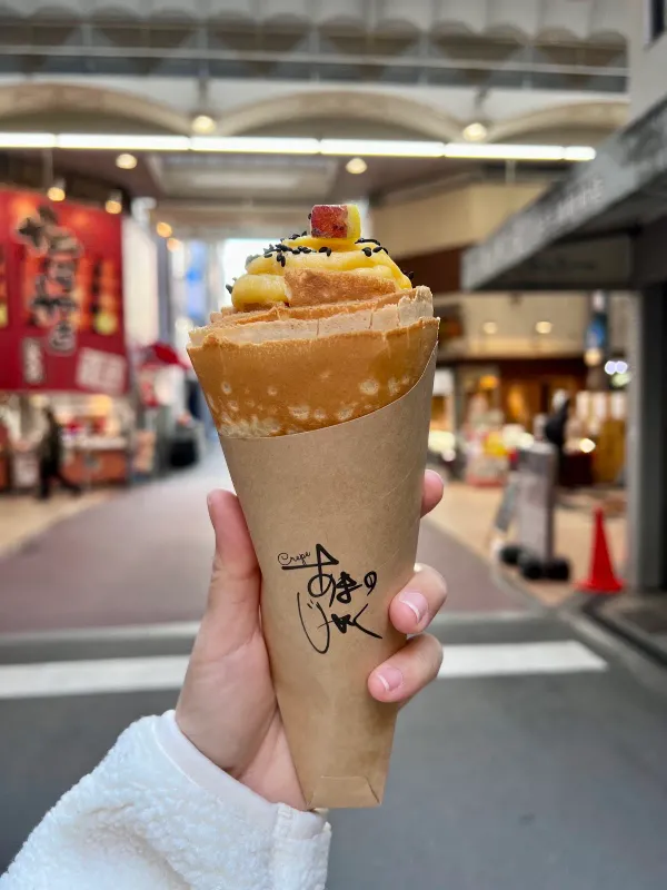 아마노자쿠 사진 4