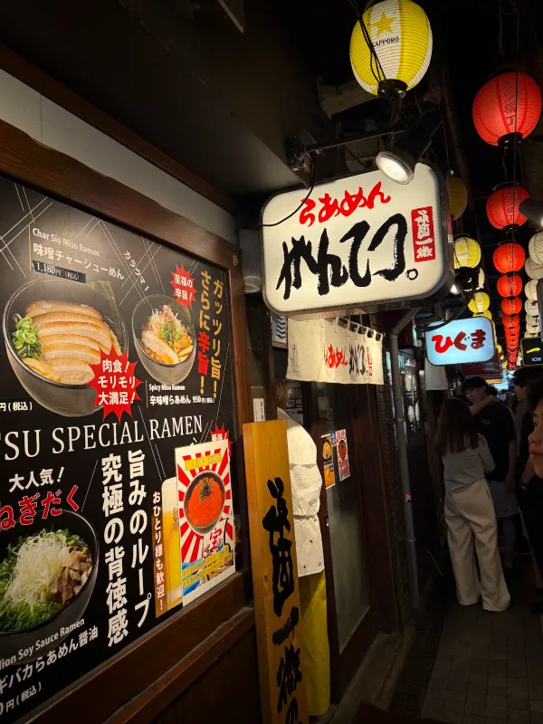 元祖さっぽろラーメン横丁の写真4
