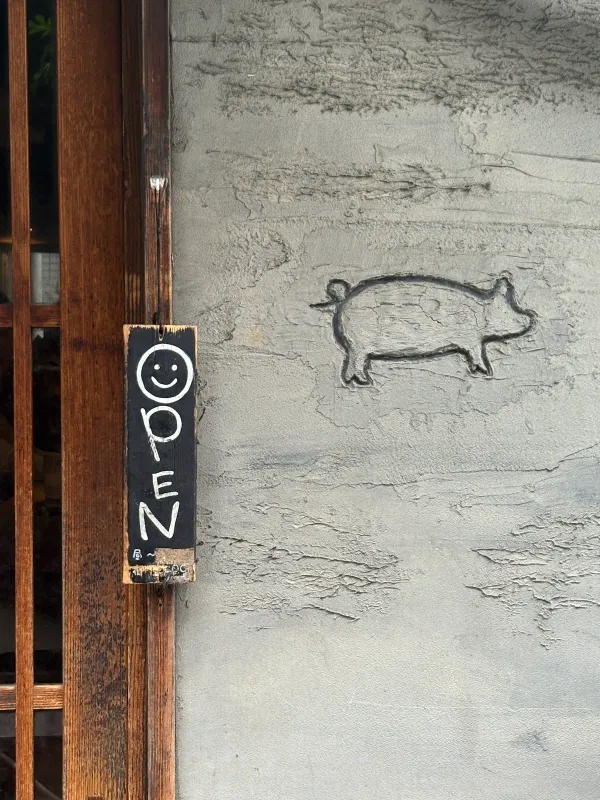 豚ステーキ 十一 住吉店の写真5