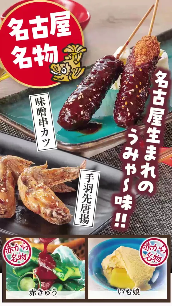 Akakara Sapporo Minami3jo 사진 2