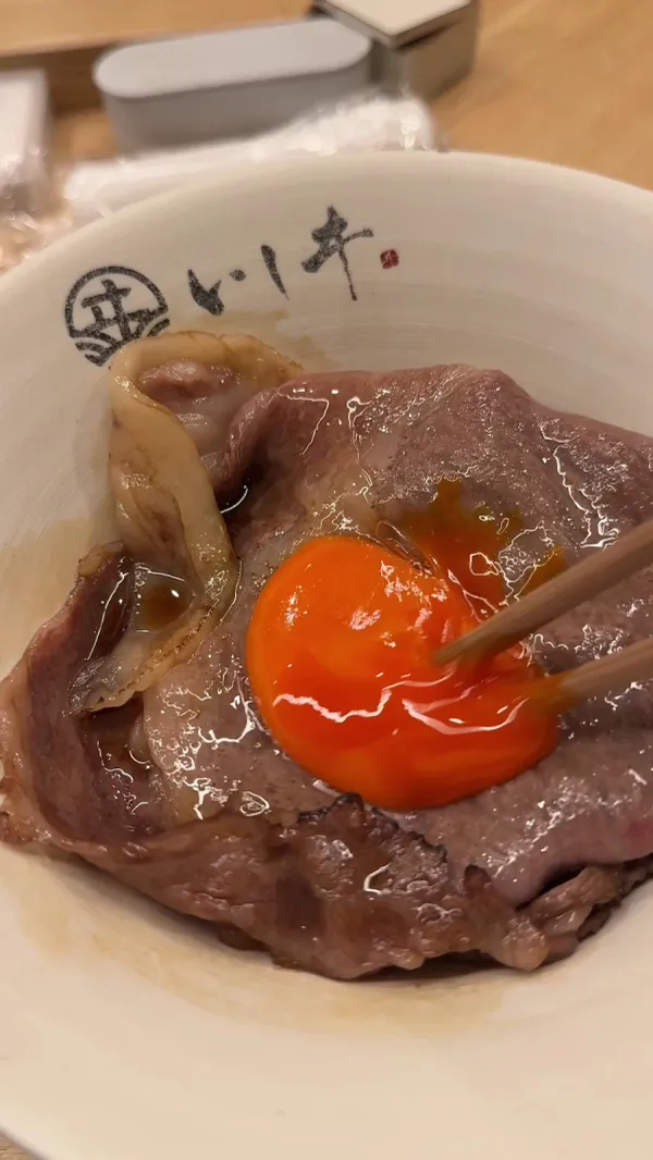 멘야 이시이 사진 2