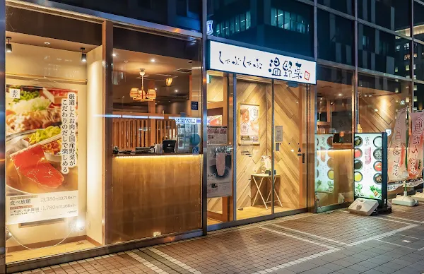 삿포로 샤브샤브·나베 13곳