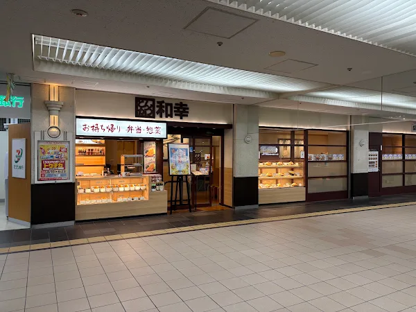 Tonkatsu Wako Pole Town (B1 S3W4),