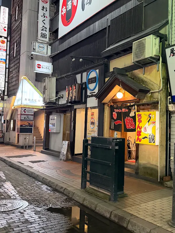 Champon Ikkaku Susukino