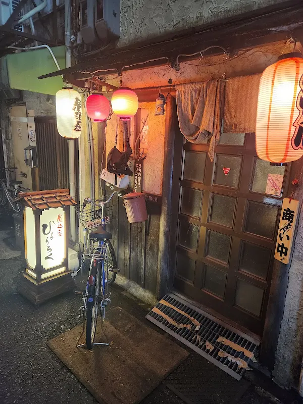 Hyoroku