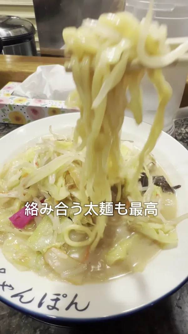 Champon Ikkaku Susukino 사진 2