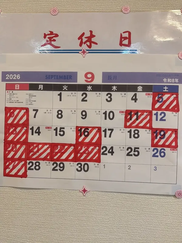 そば処 やま安の写真5