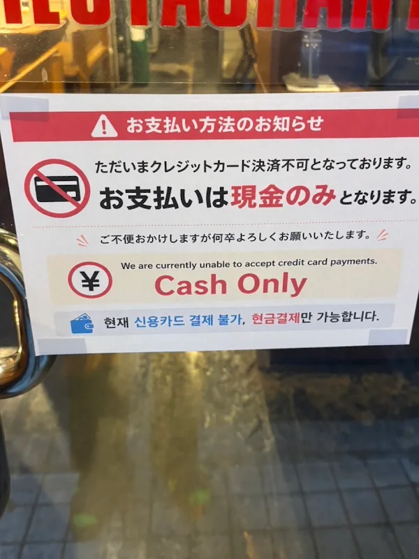 미라쿠테이 사진 5
