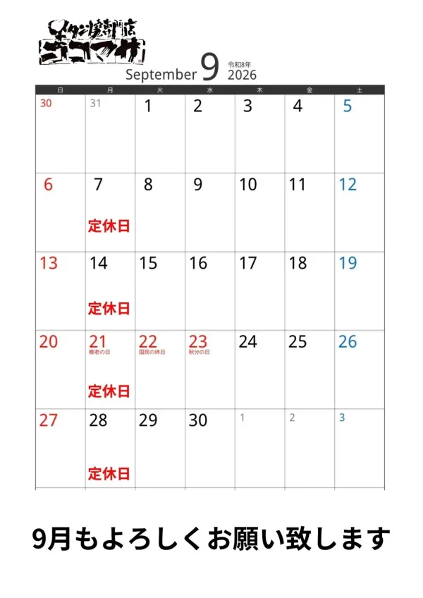 소혀 구이 전문점 요코마사 사진 5