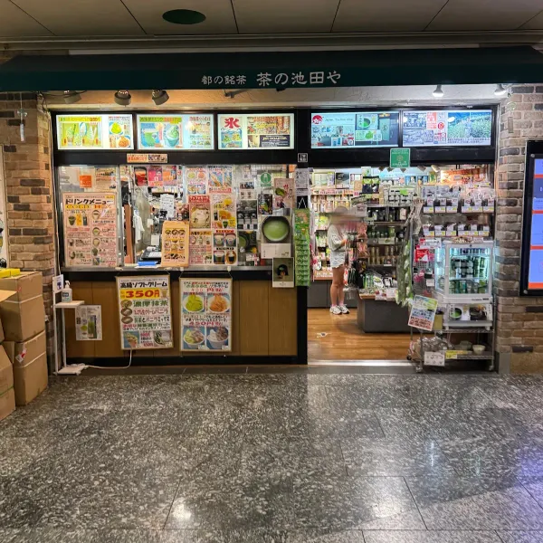 Ikedaya TeaStore Matcha 사진 3