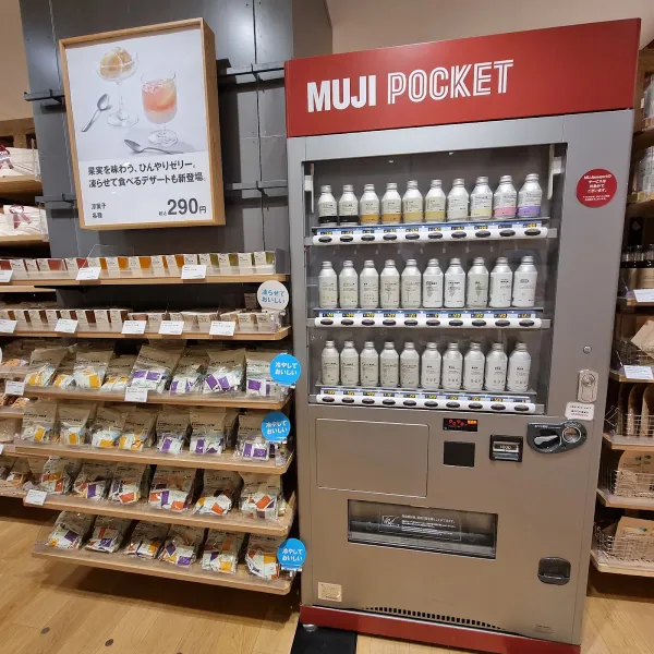 MUJI 사진 4