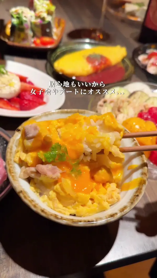 Yakitori toriboshi kego 사진 3