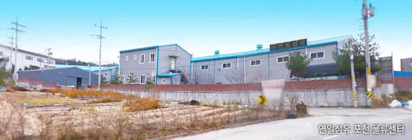 연일섬유 본사 체험매장 사진 2