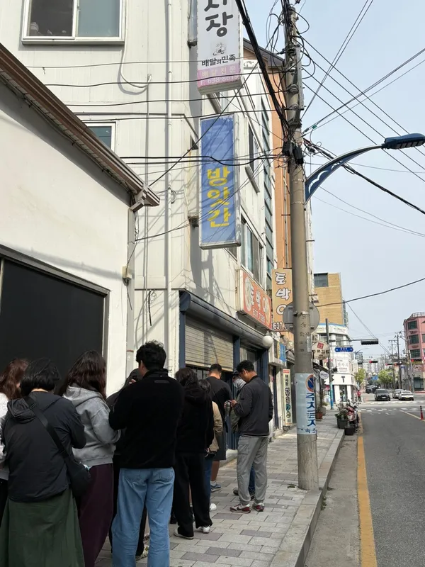 육구방앗간 사진 2