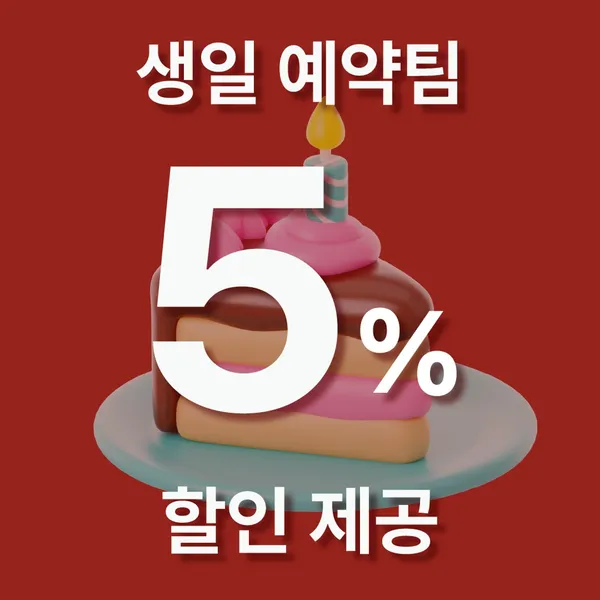 강경불고기 에버랜드점 사진 4