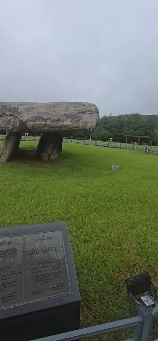 강화고인돌유적 사진 5