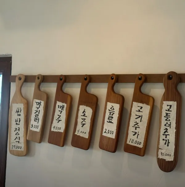 선흘곶 사진 4