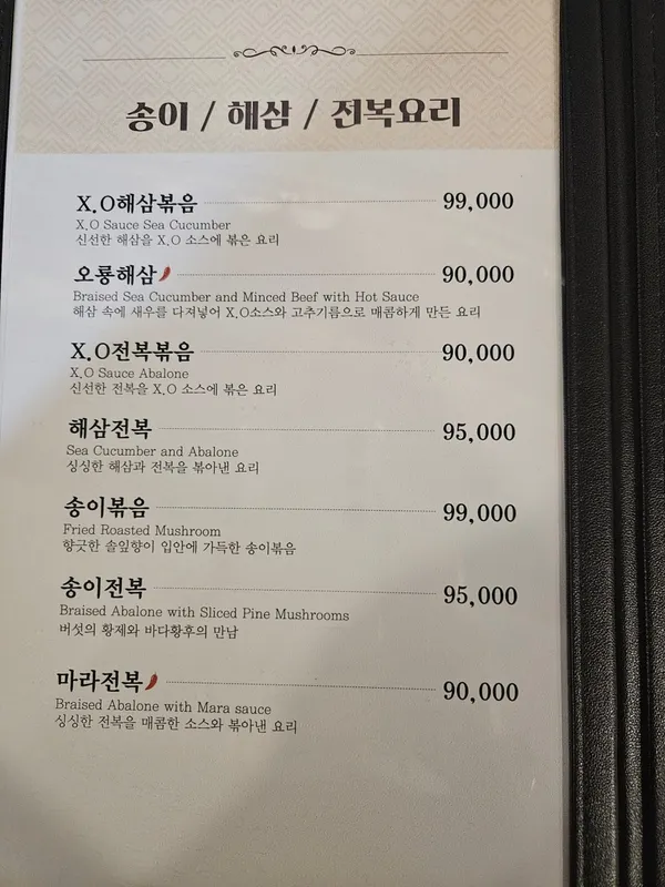 금화루 사진 4