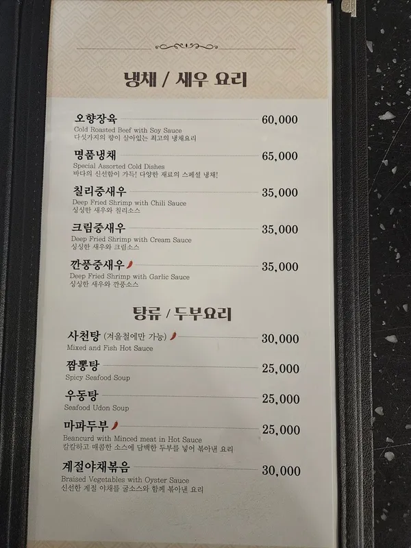 금화루 사진 5