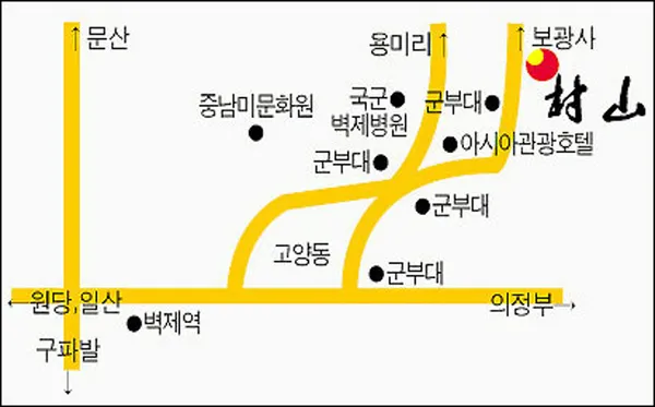산촌 사진 3