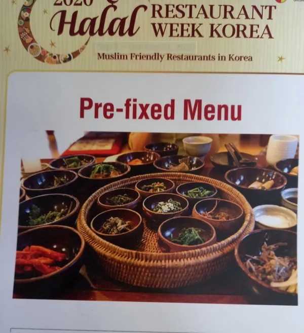 산촌 사진 4