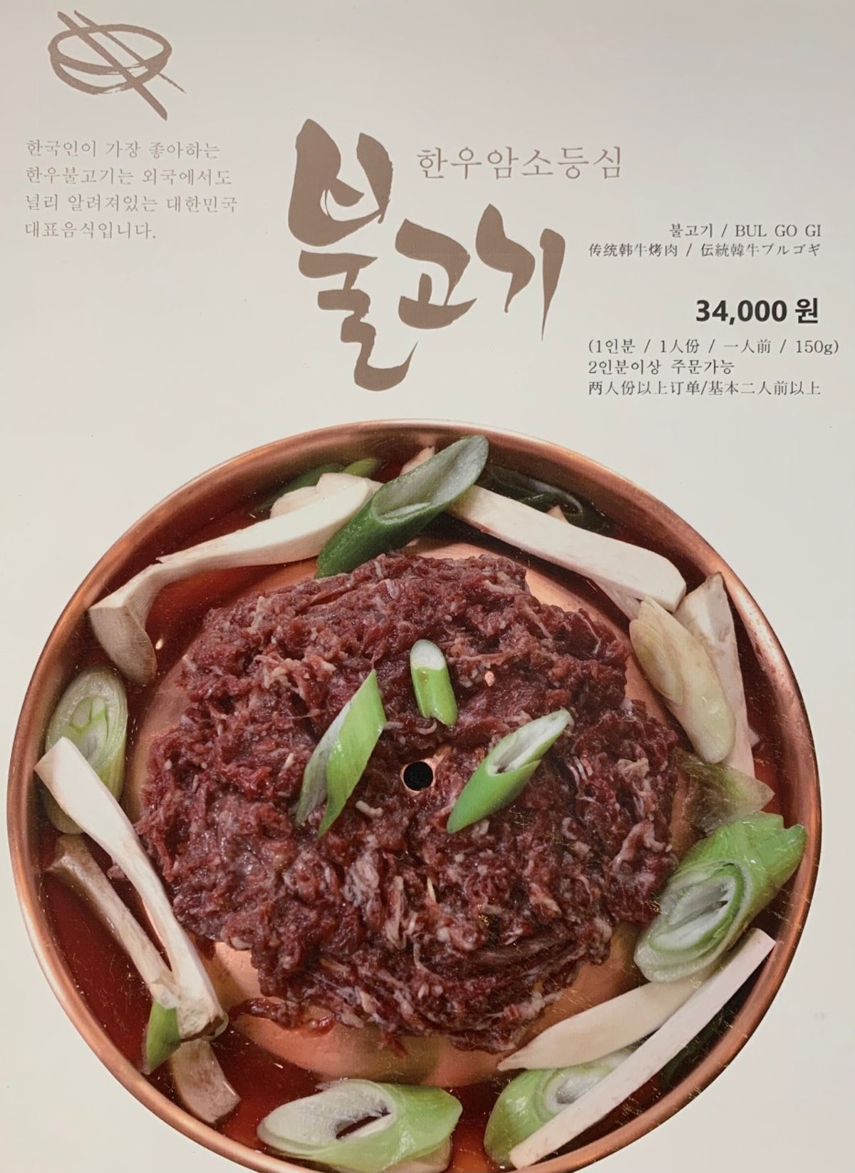 능라도 본점 사진 5