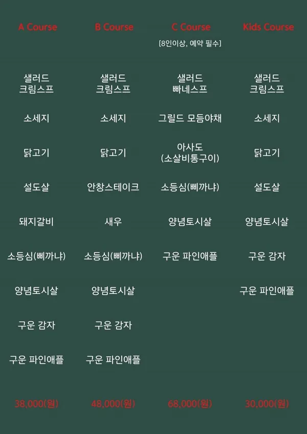 더리스 사진 5