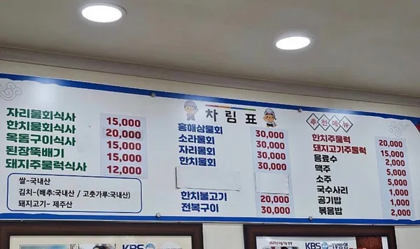 태광식당 사진 3