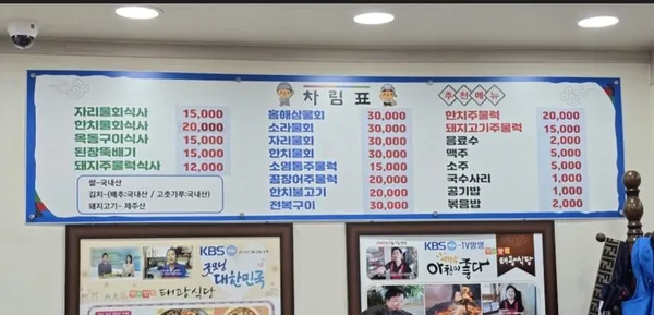 태광식당 사진 4