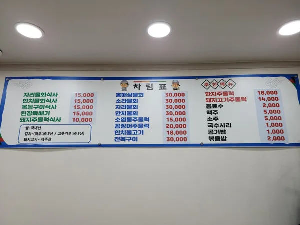 태광식당 사진 5