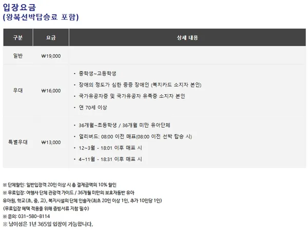 남이섬 사진 5
