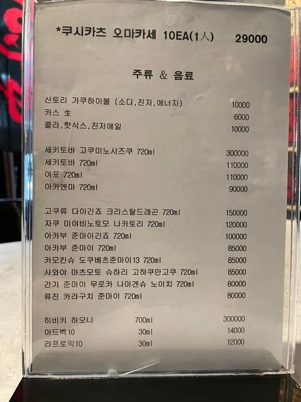 쿠시루 사진 3