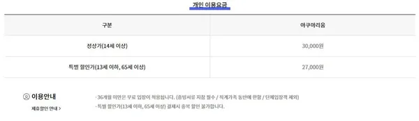 아쿠아플라넷 광교 사진 5