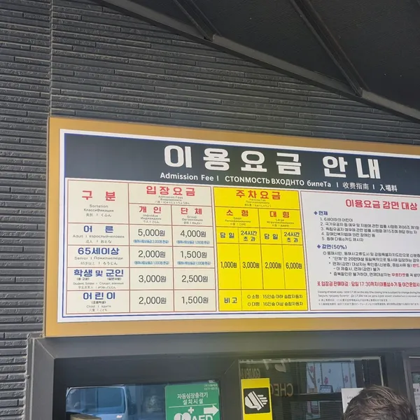 천곡황금박쥐동굴 사진 5
