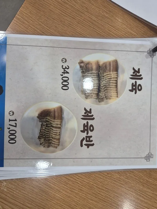 진미평양냉면 사진 3