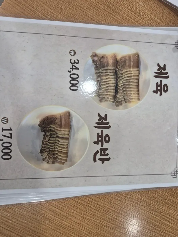 진미평양냉면 사진 4
