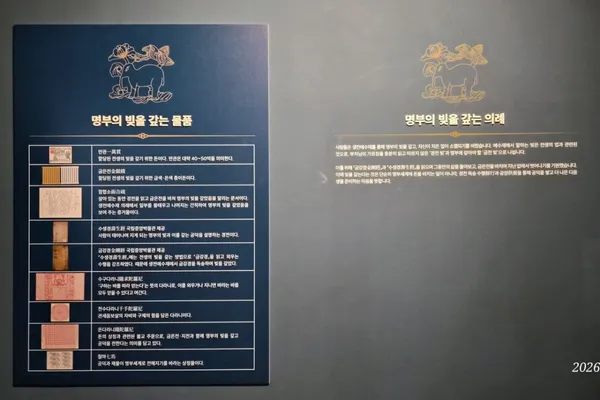 강화역사박물관 사진 5