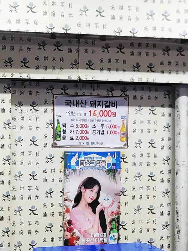 경상도식당 사진 2
