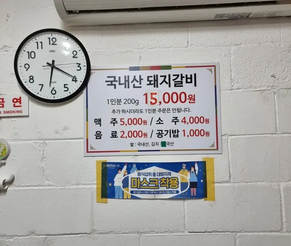 경상도식당 사진 3