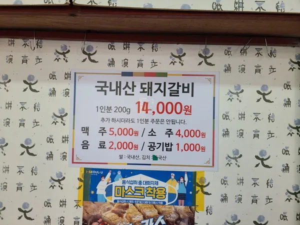 경상도식당 사진 4