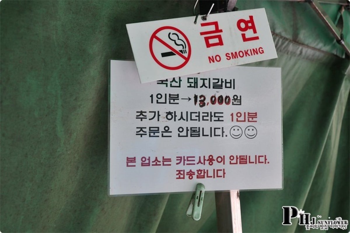 경상도식당 사진 5