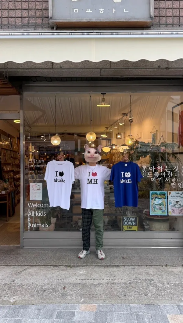 묘한 동해 사진 3