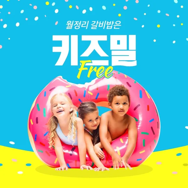 월정리갈비밥 사진 5