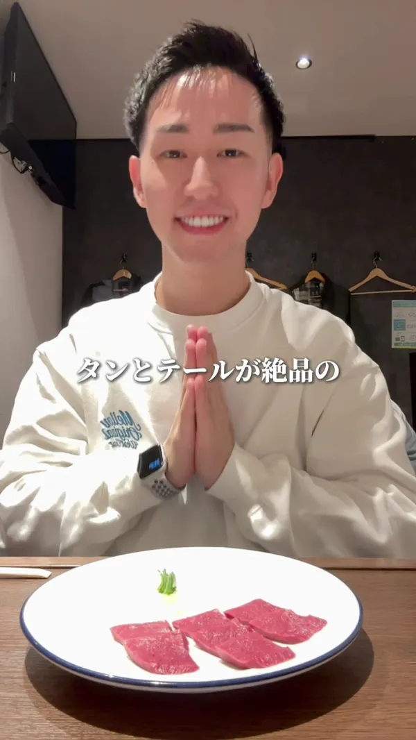 탕테루후지 사진 2