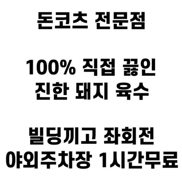 멘야시노기